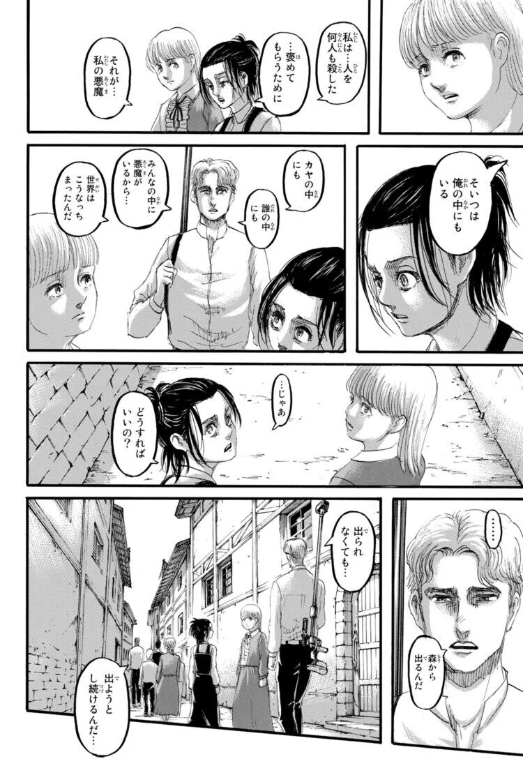 悲報 進撃の巨人 過去の国の罪 ワイらはやってないから関係ないやん これ オタクニートの死んでも死にきれねぇ 悲報 進撃の巨人 過去の国の罪 ワイらはやってないから関係ないやん これ オタクニートの死んでも死にきれねぇ
