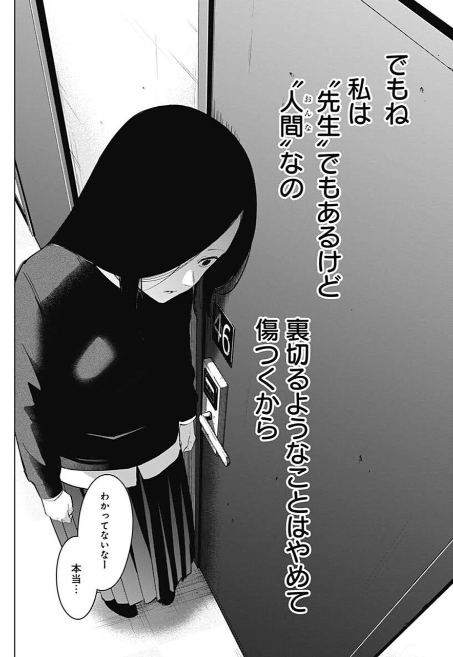 悲報 ヤングジャンプさん とんでもない漫画を掲載してしまい炎上 Sunriのブログ 悲報 ヤングジャンプさん とんでもない漫画を掲載してしまい炎上 Sunriのブログ