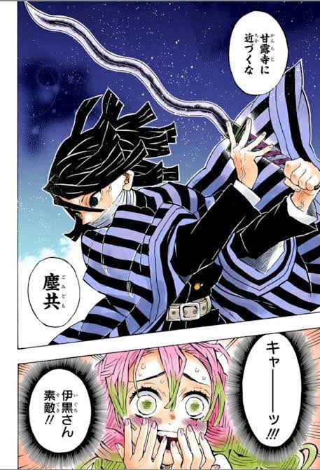鬼滅の刃の蛇柱とかいうガチでキモい奴wwwxwwwxwwwxwww なんjsunri 鬼滅の刃の蛇柱とかいうガチでキモい奴wwwxwwwxwwwxwww なんjsunri