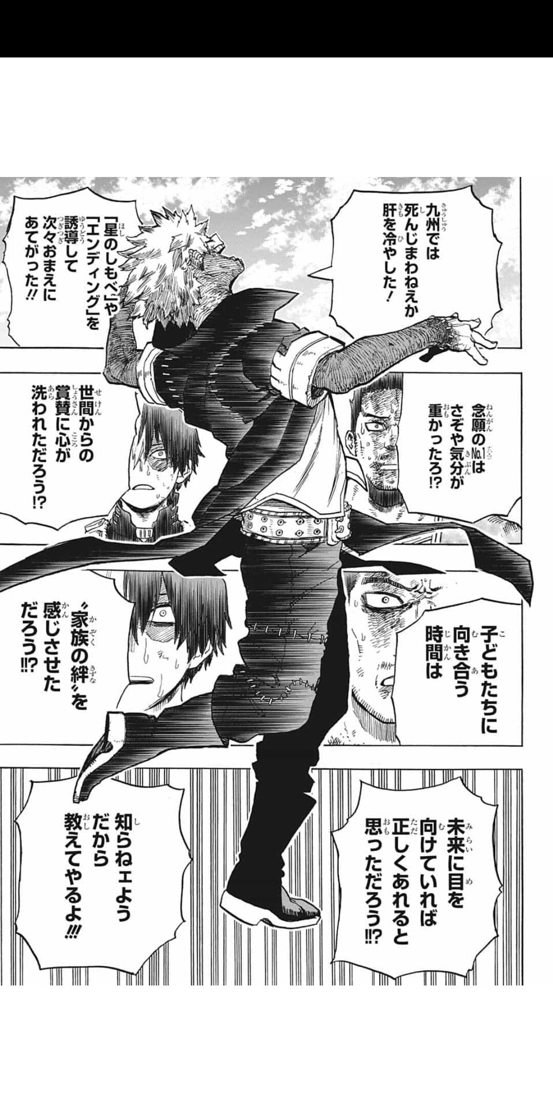朗報 最近のヒロアカ 普通に面白い なんjsunri 朗報 最近のヒロアカ 普通に面白い なんjsunri