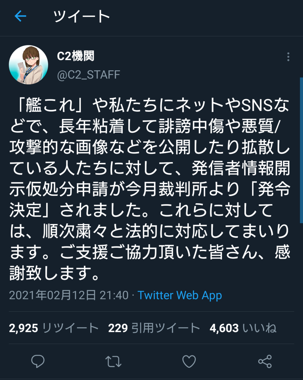 アンチブログ 艦これ アンチブログ 艦これ