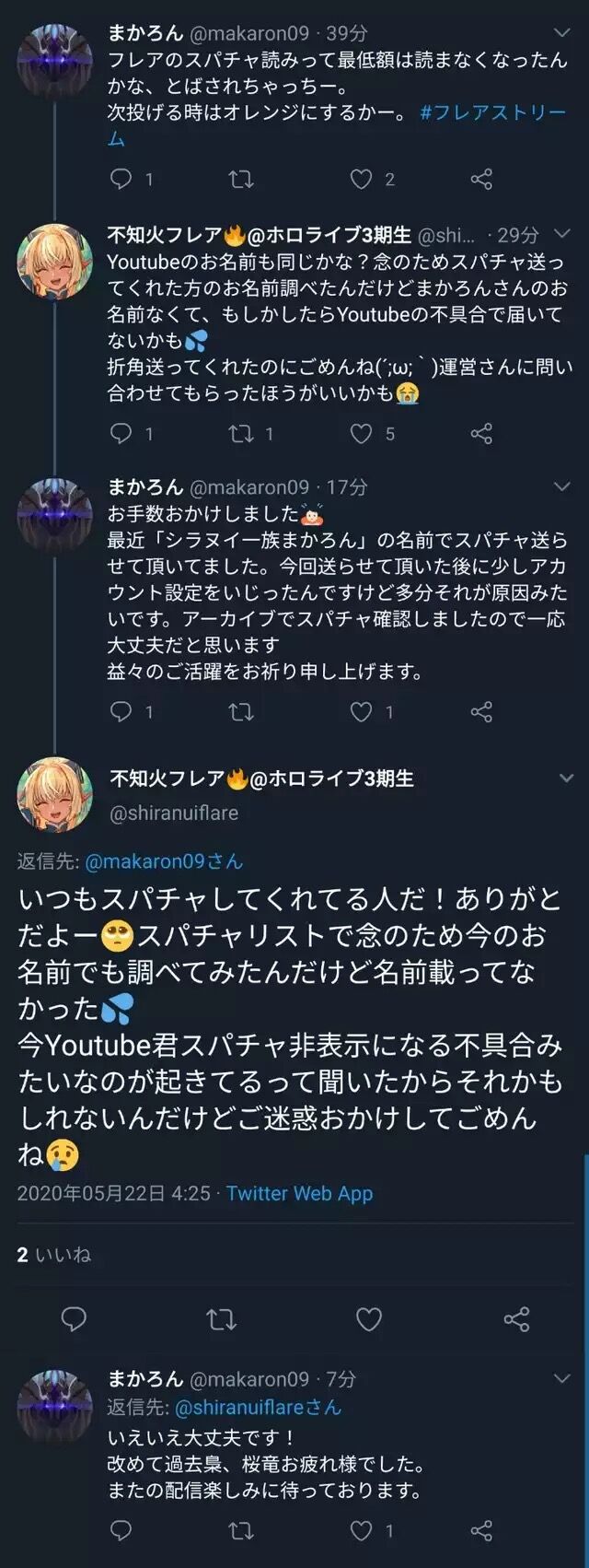 彡 髪色変えるなよ Vtuber 驚かせてごめんね Sunriのブログ 彡 髪色変えるなよ Vtuber 驚かせてごめんね Sunriのブログ