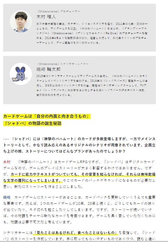 悲報 小倉唯 Cygamesのプロデューサーと熱愛発覚か Sunriのブログ 悲報 小倉唯 Cygamesのプロデューサーと熱愛発覚か Sunriのブログ