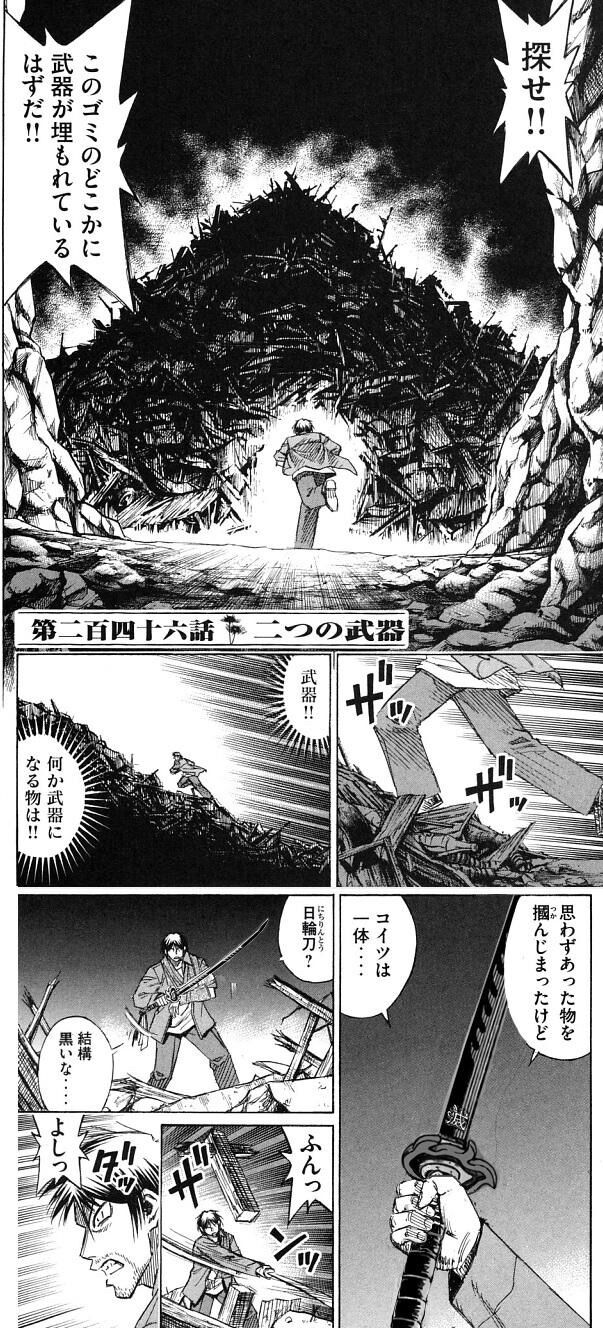 画像 鬼滅の刃 彼岸島のパクリだたwxwxwxwxwxwxwxwxwxwxw なんjsunri 画像 鬼滅の刃 彼岸島のパクリだたwxwxwxwxwxwxwxwxwxwxw なんjsunri