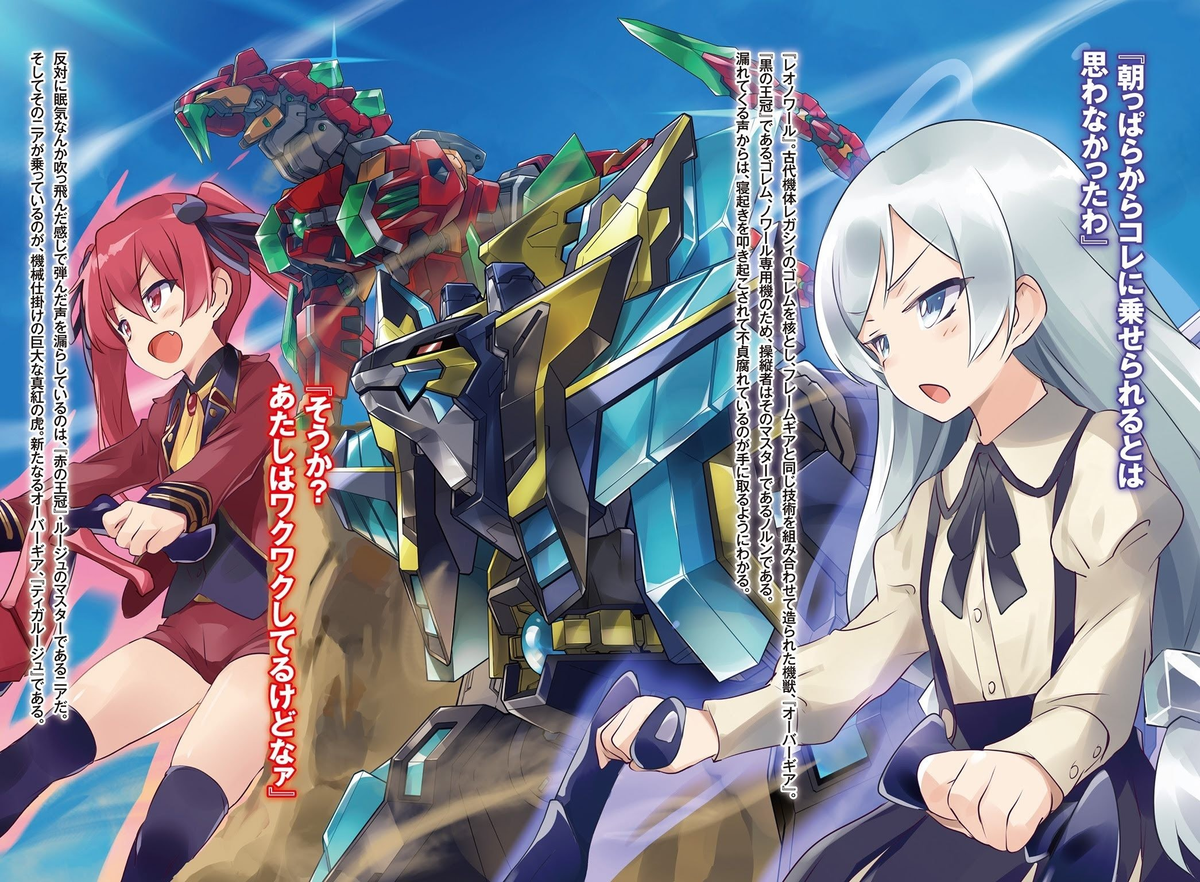 朗報 スマホ太郎 Tvアニメ２期決定ｗｗｗｗｗｗｗｗｗｗｗｗｗｗ なんjsunri