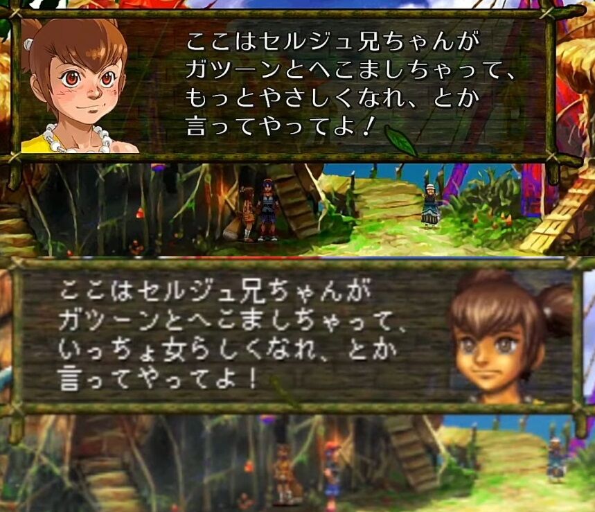 訃報 スクエニさん 糞ゲーしか作れなくなった上にリマスターすらゴミを量産してしまう なんjsunri 訃報 スクエニさん 糞ゲーしか作れなくなった上にリマスターすらゴミを量産してしまう なんjsunri