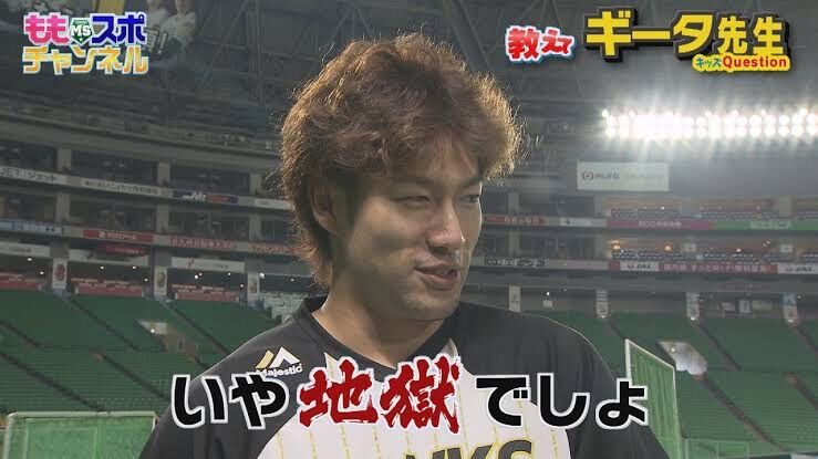 柳田悠岐さん 呂布だったwwwwwwwwwwwwwwwwwww なんjsunri 柳田悠岐さん 呂布だったwwwwwwwwwwwwwwwwwww なんjsunri