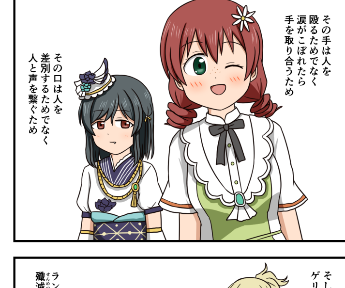 悲報 ラブライブ虹ヶ咲学園のエマ ヴェルデちゃん 弱すぎる なんjsunri 悲報 ラブライブ虹ヶ咲学園のエマ ヴェルデちゃん 弱すぎる なんjsunri