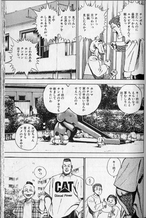 なんj民 バキつまんねぇッッッ ワイ ほーん読んでみるか なんjsunri なんj民 バキつまんねぇッッッ ワイ ほーん読んでみるか なんjsunri