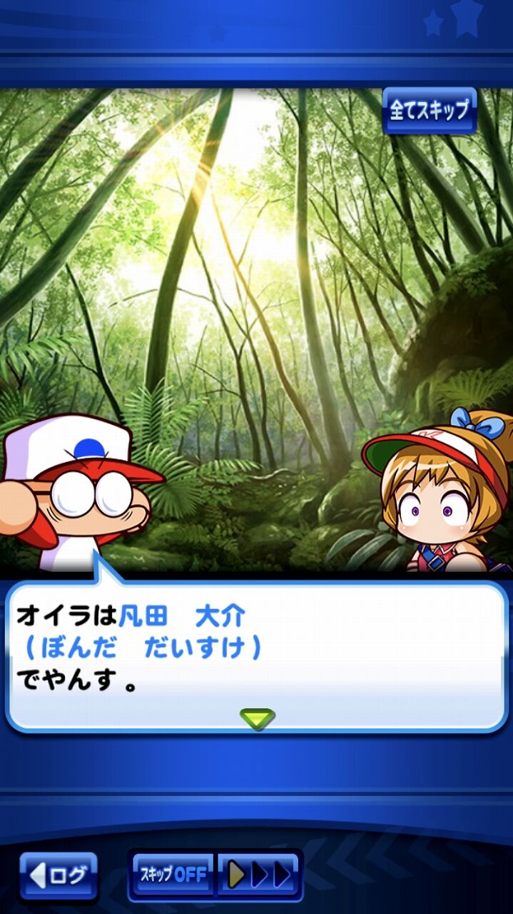 朗報 パワプロクンポケット ガチで復活wywywywywywywywyw Sunriのブログ 朗報 パワプロクンポケット ガチで復活wywywywywywywywyw Sunriのブログ