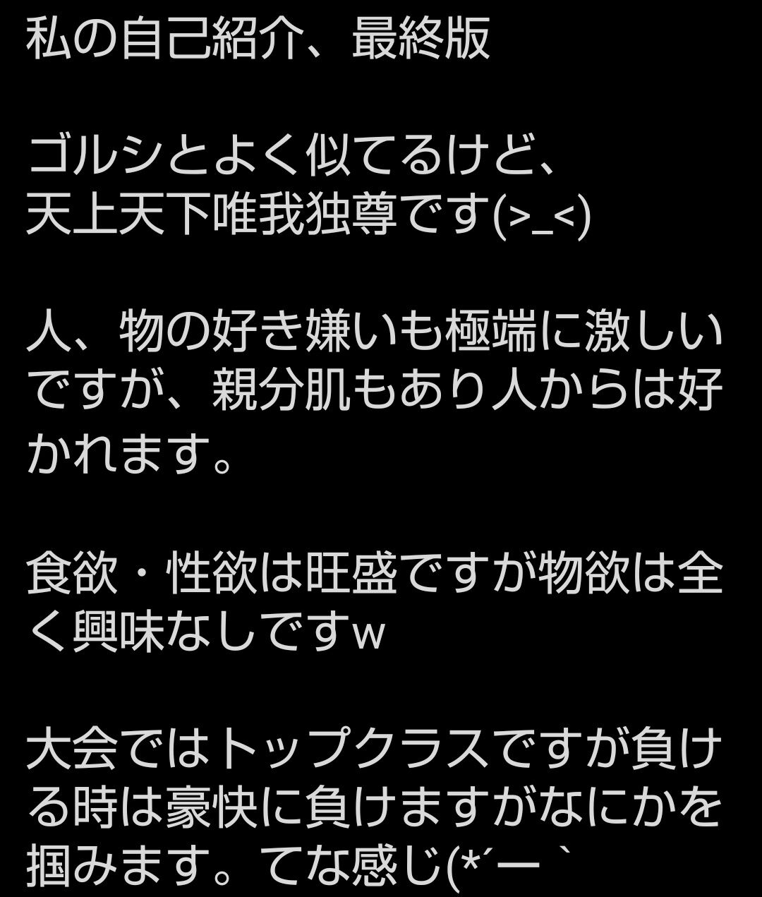 朗報 ウマ娘ファンの女性 私はゴールドシップに似てる と主張 なんjsunri 朗報 ウマ娘ファンの女性 私はゴールドシップに似てる と主張 なんjsunri