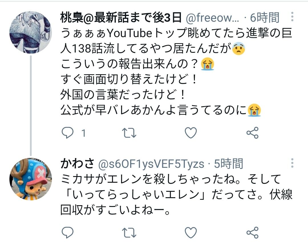 ワンピース オタクニートの死んでも死にきれねぇ