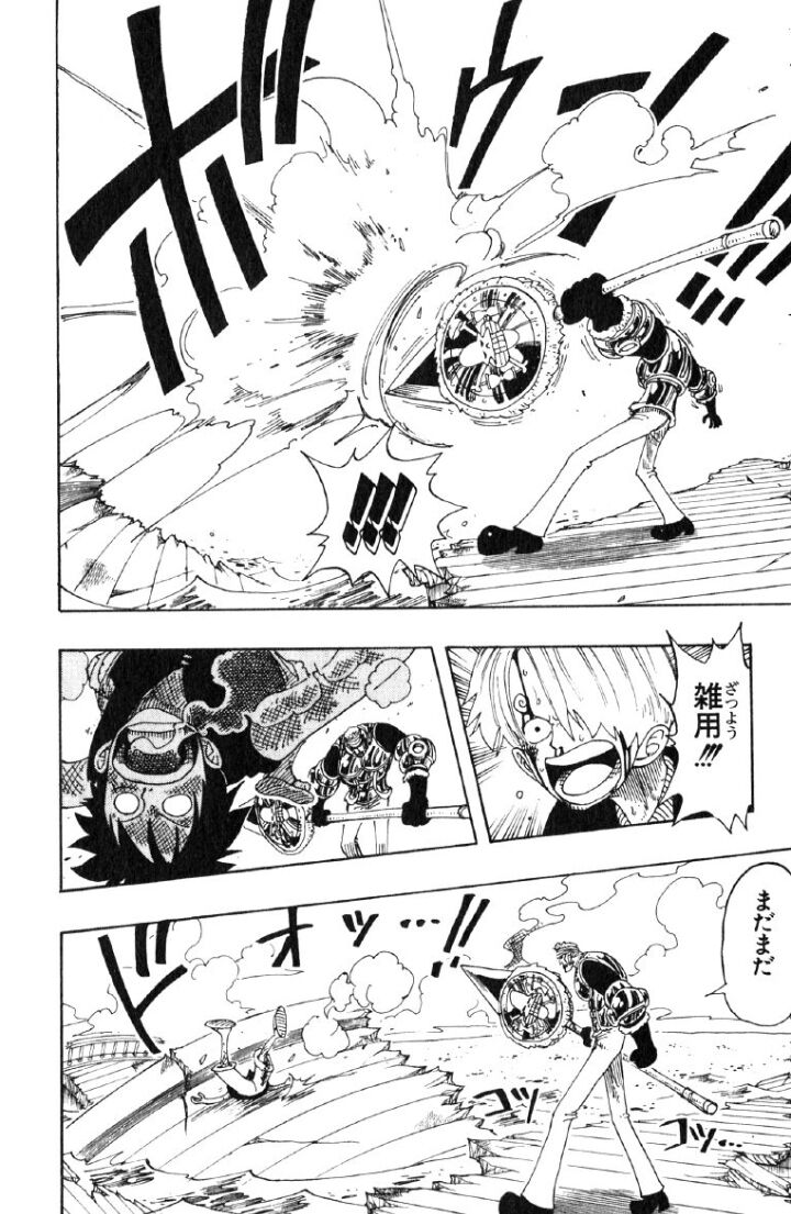 悲報 ワンピース 鬼滅に効きすぎて休載してしまう なんjsunri