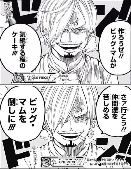 悲報 サンジの声優 もうかっこよく描けとか言わないことにした なんjsunri