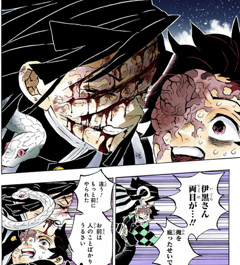 鬼滅の刃のラスボス戦 毒四種類飲ませましたwひたすら縄跳びしますw これが天下取れた理由 なんjsunri