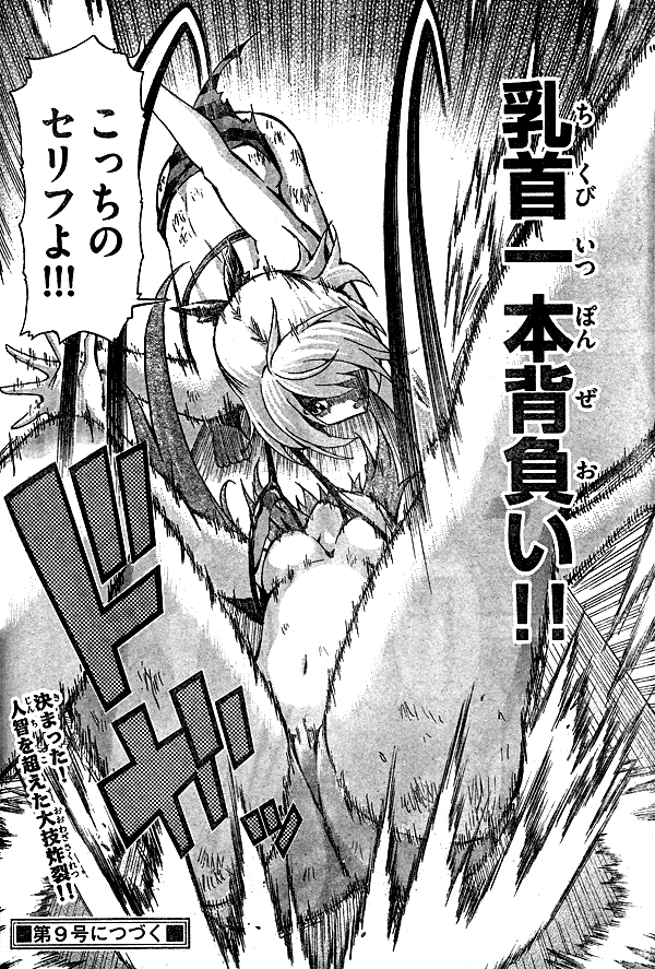 悲報 漫画の 投げ技 あまり活躍できない なんjsunri