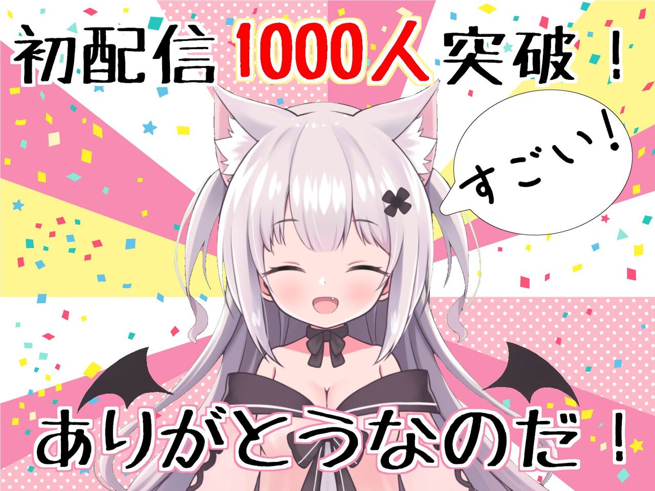 朗報 夢月ロアちゃんっぽいvチューバ 発見される なんjsunri