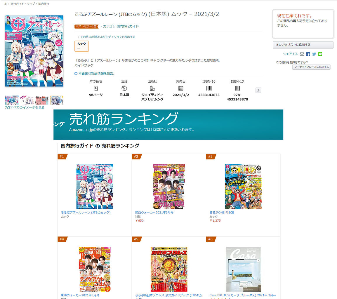 悲報 アズールレーン オワコンすぎてメンテスレが落ちる オタクニートの死んでも死にきれねぇ 悲報 アズールレーン オワコンすぎてメンテスレが落ちる オタクニートの死んでも死にきれねぇ