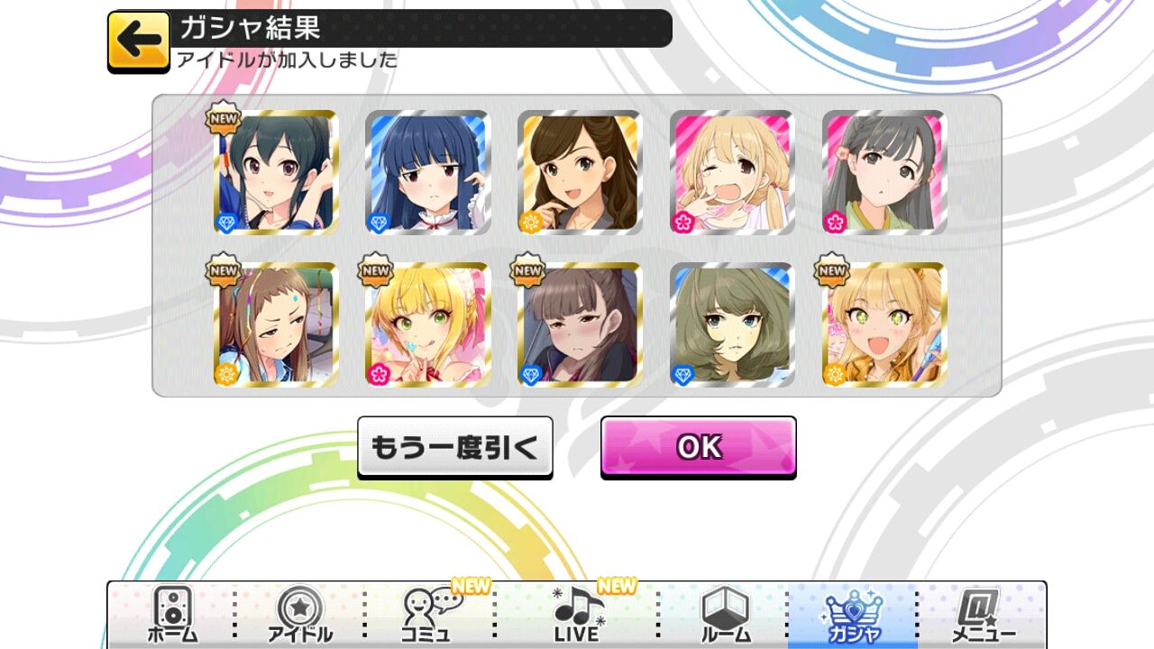 イメージ 8