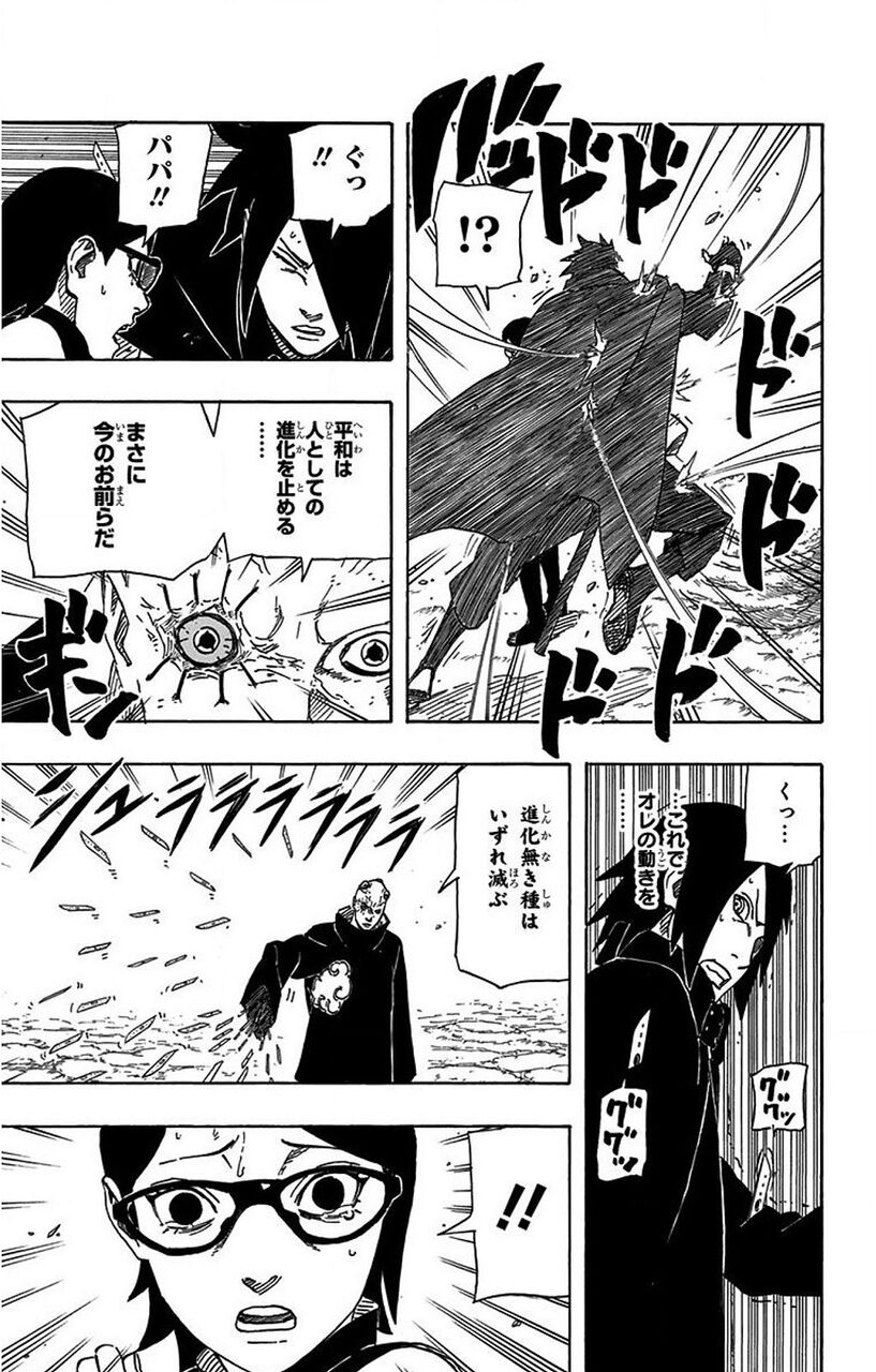 悲報 うちはサスケさん 死亡 なんjsunri 悲報 うちはサスケさん 死亡 なんjsunri