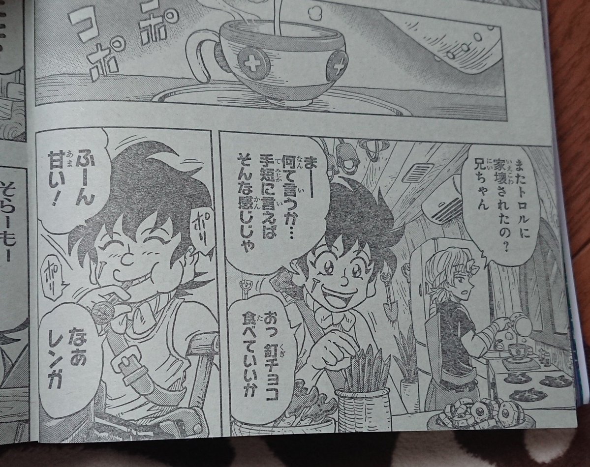 悲報 トリコの作者の新連載 1話で釘を食べてしまう なんjsunri