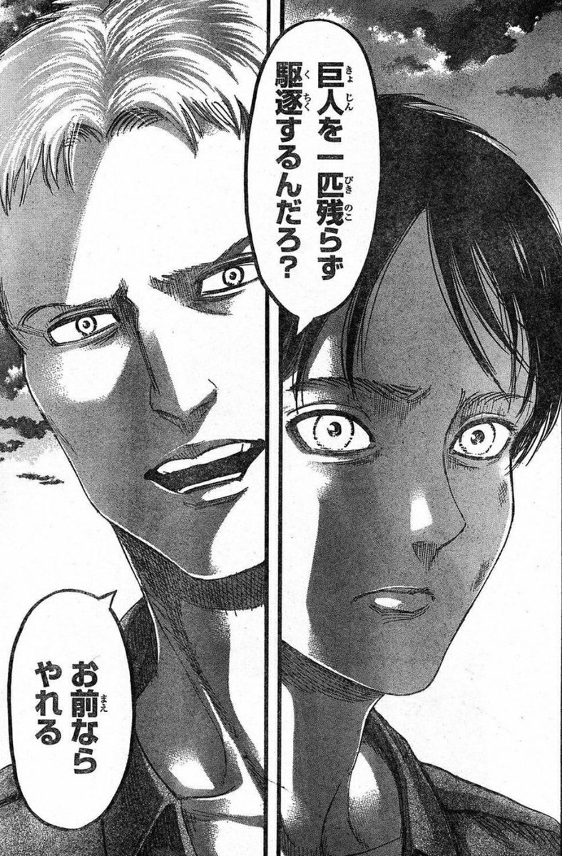 進撃の巨人 ライナー あと少しで世界の賞賛を一身に背負う Sunriのブログ 進撃の巨人 ライナー あと少しで世界の賞賛を一身に背負う Sunriのブログ