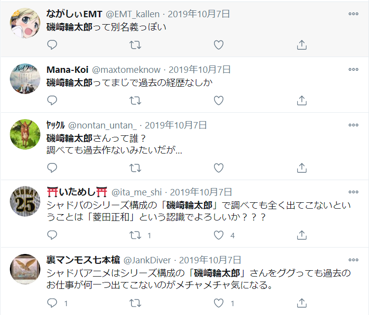 悲報 小倉唯 Cygamesのプロデューサーと熱愛発覚か Sunriのブログ 悲報 小倉唯 Cygamesのプロデューサーと熱愛発覚か Sunriのブログ
