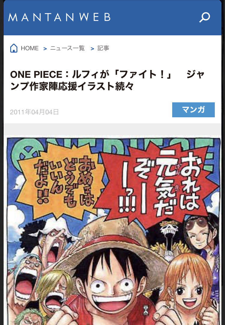 マンガ Sunriのブログ