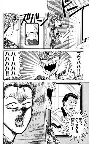 お前ら 鬼滅のギャグは寒い ワンピのギャグは寒い 一体どの漫画のギャグなら許せるんだ なんjsunri お前ら 鬼滅のギャグは寒い ワンピのギャグは寒い 一体どの漫画のギャグなら許せるんだ なんjsunri