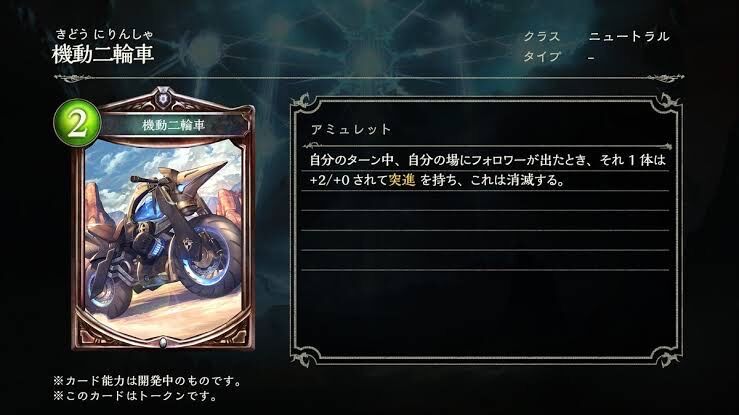 悲報 シャドウバース 乗り物フェイスドラゴン がつまらなすぎて辞めたくなる なんjsunri 悲報 シャドウバース 乗り物フェイスドラゴン がつまらなすぎて辞めたくなる なんjsunri