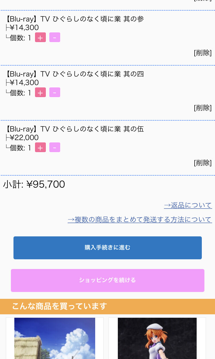 古手梨花 49 にぱー 北条沙都子 57 にーにー 竜宮レナ 43 はう なんjsunri 古手梨花 49 にぱー 北条沙都子 57 にーにー 竜宮レナ 43 はう なんjsunri