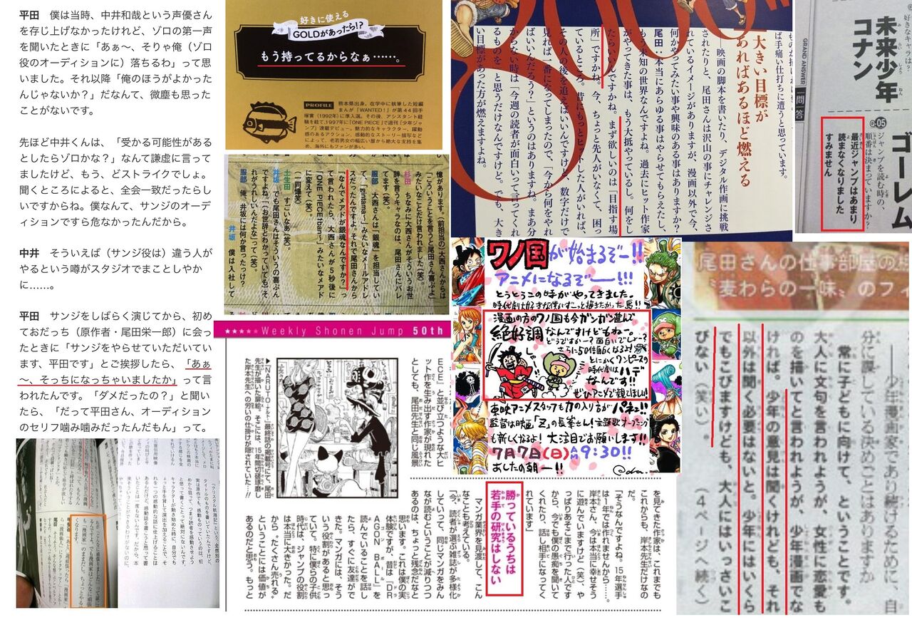 ワンピース 仲間 に なっ た 順番 ワンピース 仲間 に なっ た 順番