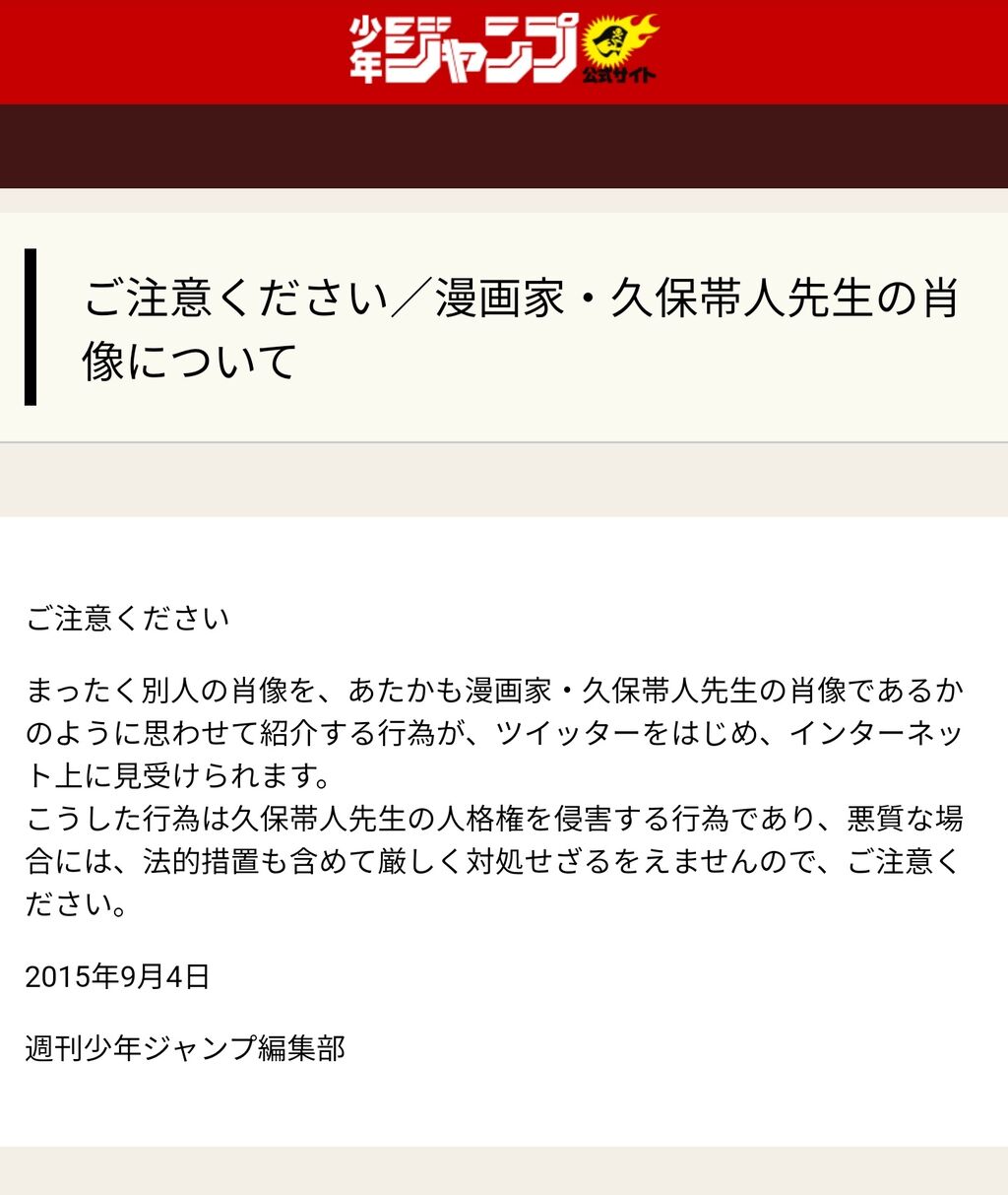 久保帯人 Bleach調べたらエロ同人らしきものも一緒に出てくるけど個人的には別になんも問題ない なんjsunri 久保帯人 Bleach調べたらエロ同人らしきものも一緒に出てくるけど個人的には別になんも問題ない なんjsunri