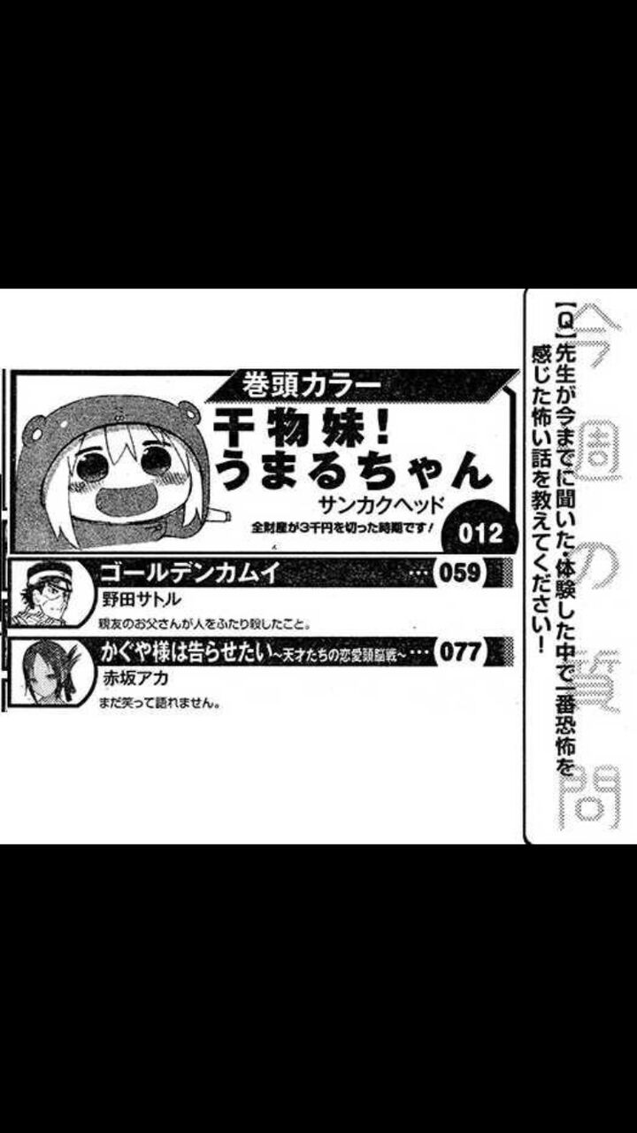 雑魚 マジ人生詰んだわ うまる作者 全財産３千円 雑魚 え うまる作者 全財産３千円 なんjsunri