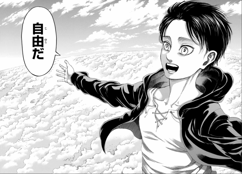 進撃の巨人のエレンってよく考えたらあんま悪い奴じゃないよな なんjsunri 進撃の巨人のエレンってよく考えたらあんま悪い奴じゃないよな なんjsunri