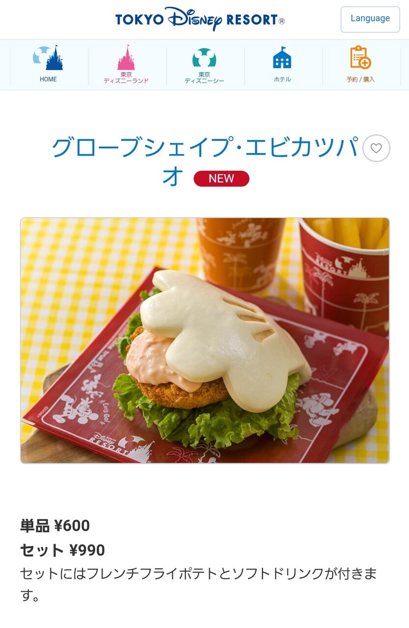 悲報 Usjのマリオエリアの飯 高すぎる なんjsunri 悲報 Usjのマリオエリアの飯 高すぎる なんjsunri