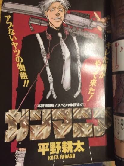 ドリフターズとかいうクソおもろい漫画読んでる人 ワイしかいない なんjsunri ドリフターズとかいうクソおもろい漫画読んでる人 ワイしかいない なんjsunri