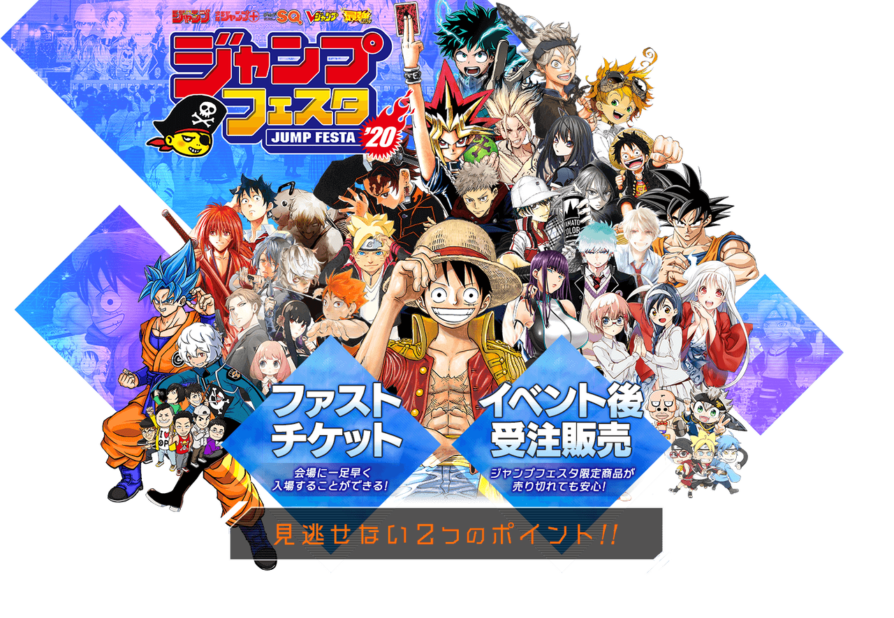 朗報 鬼滅の刃 ワンピースの仲間だった なんjsunri