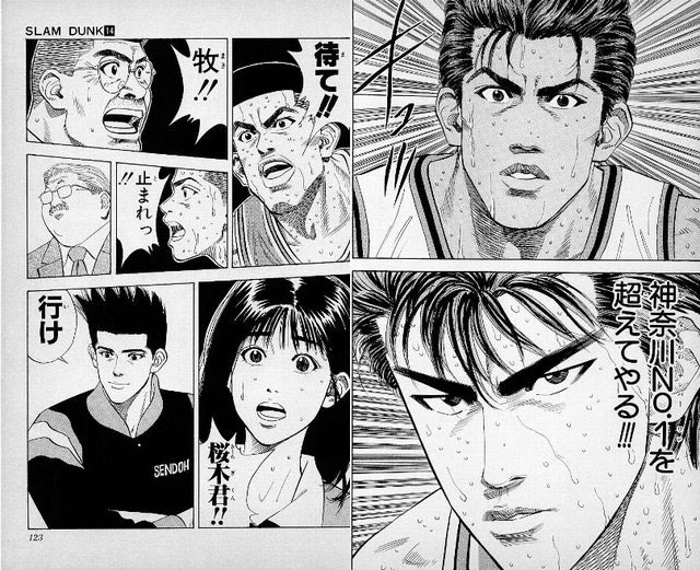 スラムダンクの名シーン 決定する なんjsunri スラムダンクの名シーン 決定する なんjsunri