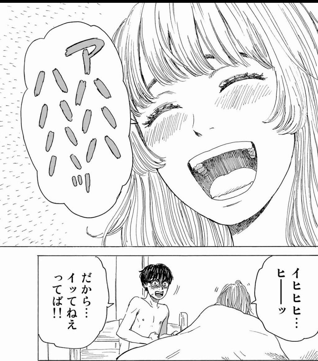 朗報 惡の華 作者の新連載 ヒロインが過去最高に可愛いと話題に なんjsunri 朗報 惡の華 作者の新連載 ヒロインが過去最高に可愛いと話題に なんjsunri