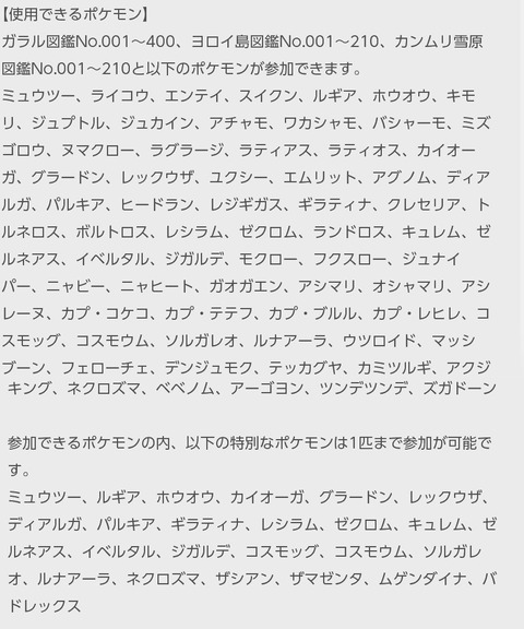 ポケモンソード シールド Sunriのブログ ポケモンソード シールド Sunriのブログ