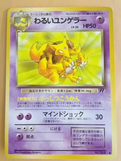 ユリゲラー 年前にした事を本当にすまないと思ってる ユンゲラー復活へ Sunriのブログ ユリゲラー 年前にした事を本当にすまないと思ってる ユンゲラー復活へ Sunriのブログ