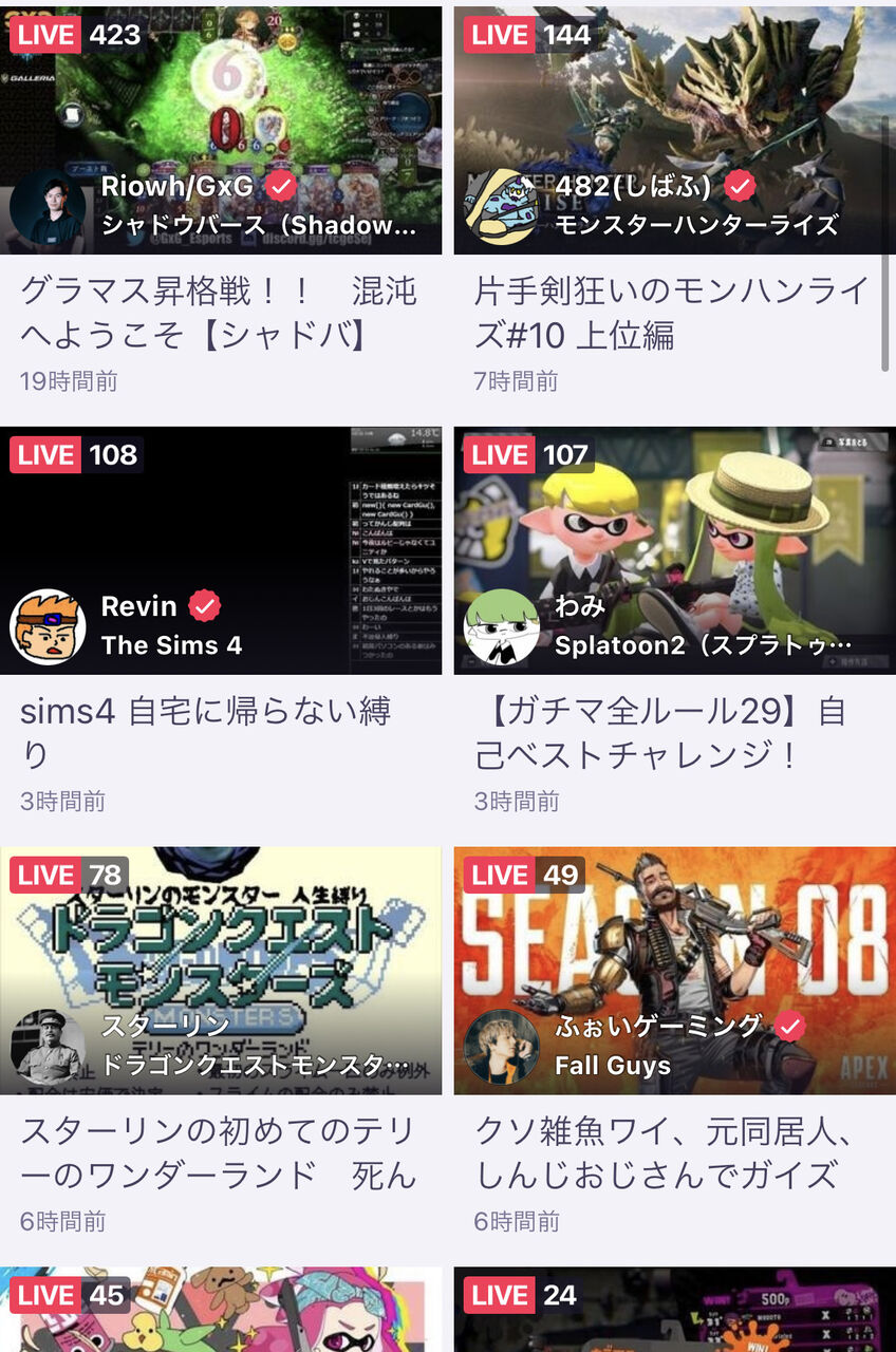Openrec プンレク さん 完全にオワコンになってしまう なんjsunri