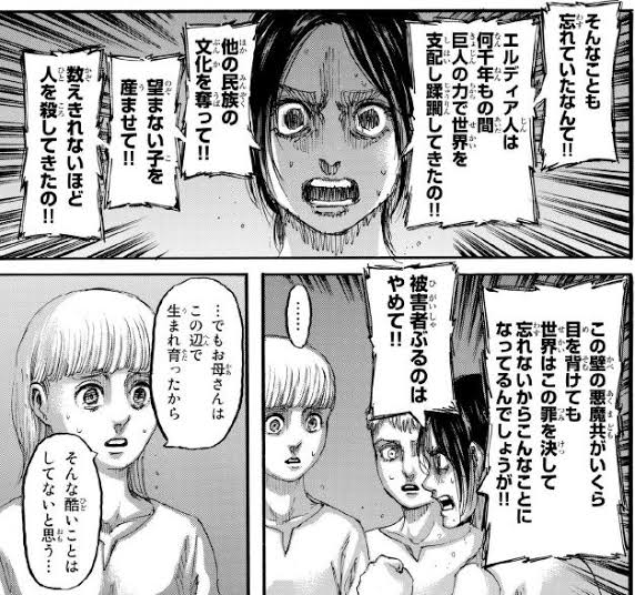 進撃の巨人のガビ批判してるやつwww オタクニートの死んでも死にきれねぇ 進撃の巨人のガビ批判してるやつwww オタクニートの死んでも死にきれねぇ