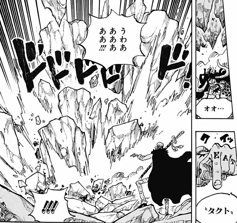 悲報 4皇カイドウさん うわあああ ぐわあああ おわあああああ なんjsunri