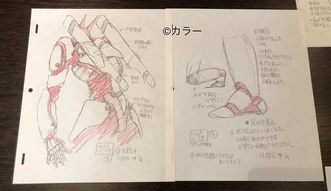 悲報 庵野 エヴァは謎があるようで何もない 賢そうに見せかけてるだけのアニメ なんjsunri