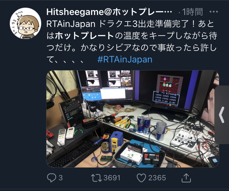 悲報 Rta走者さん ついにホットプレートでゲーム機を加熱し始める Sunriのブログ