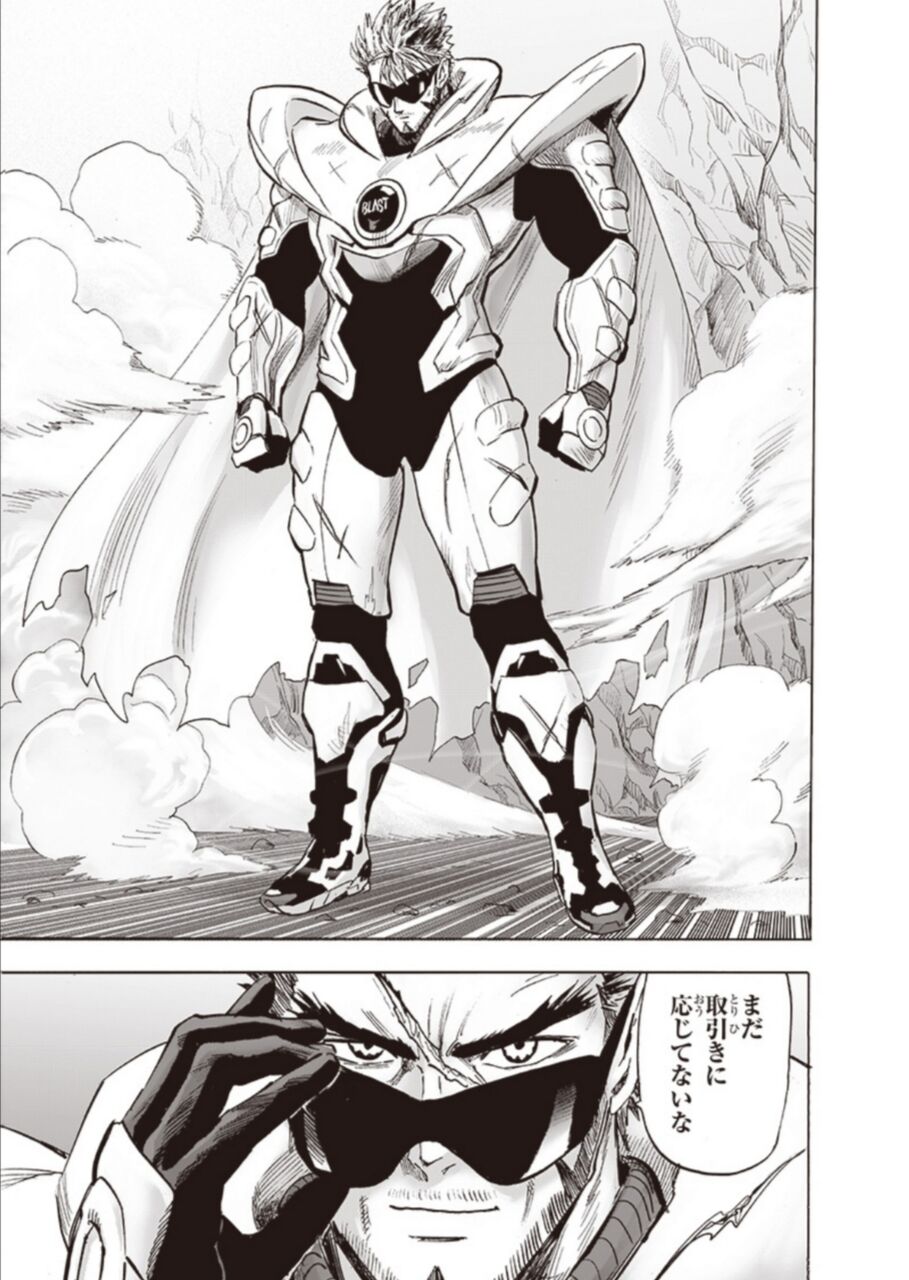 速報 村田版ワンパンマン 原作よりも先にブラストさんが登場する なんjsunri 速報 村田版ワンパンマン 原作よりも先にブラストさんが登場する なんjsunri
