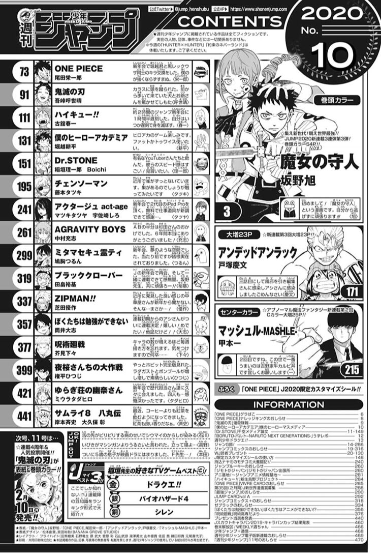 画像 暗殺教室 ネウロ作者の新作 割と面白いwww Sunriのブログ 画像 暗殺教室 ネウロ作者の新作 割と面白いwww Sunriのブログ