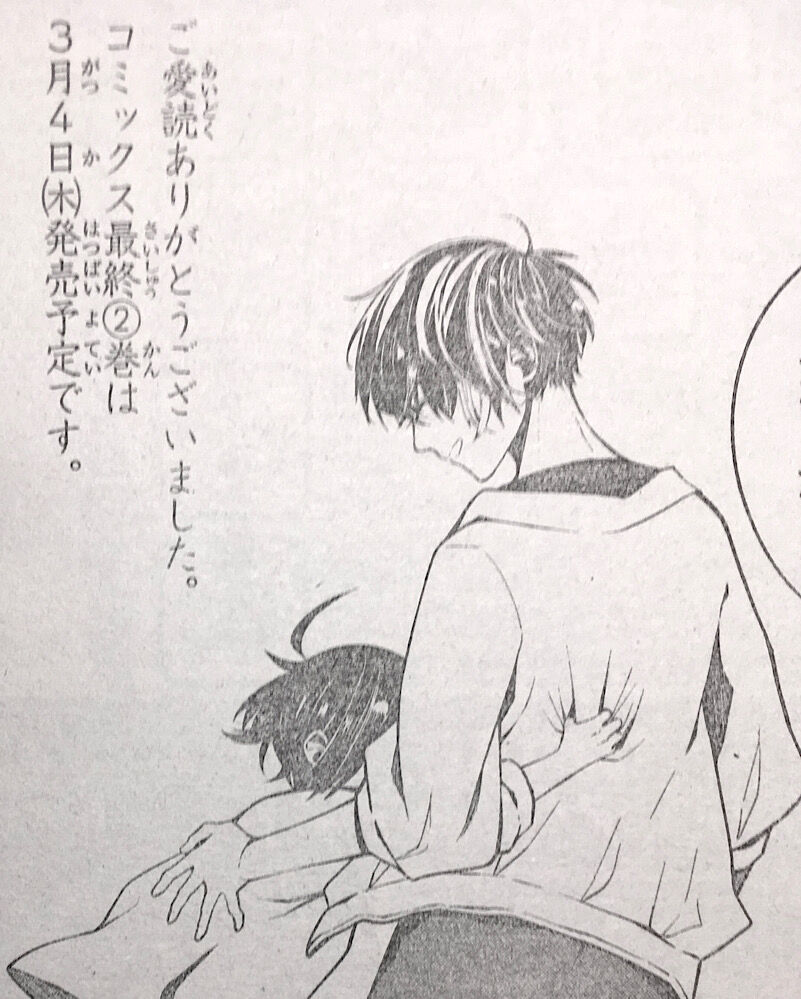 週刊少年ジャンプ 怒涛の打ち切り祭り開催eeeeeeeeeeeeeeeeeeeeee なんjsunri 週刊少年ジャンプ 怒涛の打ち切り祭り開催eeeeeeeeeeeeeeeeeeeeee なんjsunri